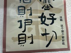 -阿金大白·上海菜馆(新天地店)