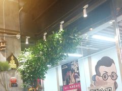 大堂-Hi YOU你的饭局泰餐厅(雍和宫店)