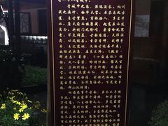 门面-青城甲(青城山店)