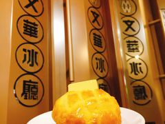 -敏华冰厅(德福广场店)
