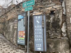 -水峪民俗村