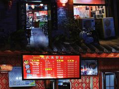 -兰庆鸡蛋馃(人民路店)