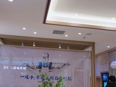 -马记永·兰州牛肉面(天通苑家乐福店)