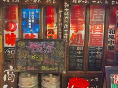 门面-平成屋·午肴夜酒(四川北路店)