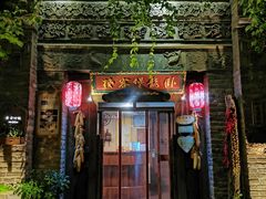 门面-卧龙堡客栈·中餐厅(古北水镇店)