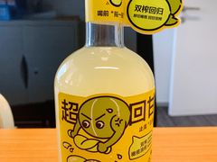 双榨橄榄油柑-喜茶(广州佳兆业广场店)