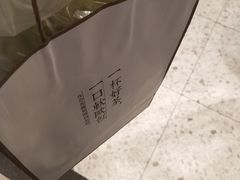 -奈雪的茶(凯德新都心店)