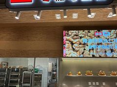 -满满元气和田大枣糕·蛋糕(朝阳大悦城店)