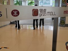 -银座mall(东直门店)