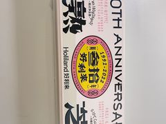 -好利来(宣武门店)