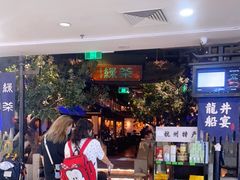 等位区-绿茶餐厅(乐峰广场店)