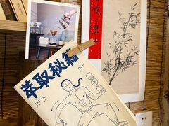 -悟饮门市景店