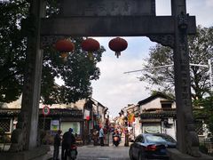 -绍兴书圣故里景区