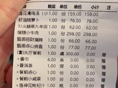 -甄御•海鲜新青岛菜(麦岛店)