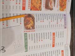 -眼镜味道(德才店)