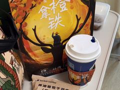 -瑞幸咖啡(平海公寓店)