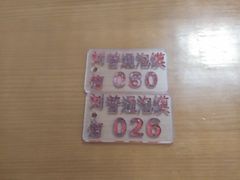 -刘信牛羊肉小炒泡馍(回民街店)