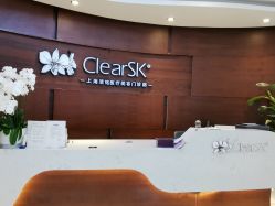 -洁铭新加坡医美