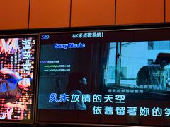 -星聚会KTV(苏州尹山湖歌林公园店)