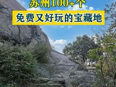 -灵岩山风景区