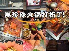 -锦城印象火锅(天府三街店)