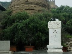-大境门景区