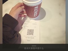 -COSTA COFFEE(静安嘉里中心店)