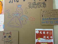 -2walk走走咖啡