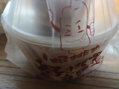 -一根排古(银泰城店)