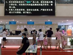 -金银湖市民文体活动中心恒温游泳馆