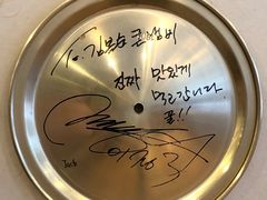 -金北顺大锅家(신사본점)