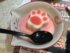 猫抓焦糖布丁-猫抓烤肉(武进吾悦广场店)