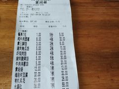 -高晓山馅饼店(牛庄百年店)
