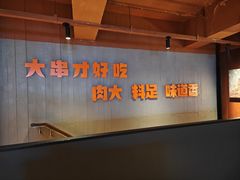 -雪熊精酿·哈尔滨烧烤酒馆(非遗大串店)