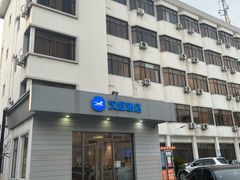 -汉庭(苏州盘蠡路地铁站店)