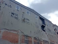 -上海四行仓库抗战纪念馆