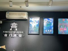-奇门密室(五一新干线店)
