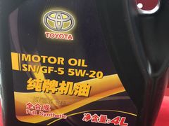 -烟台东联一汽丰田4S店(福山区店)