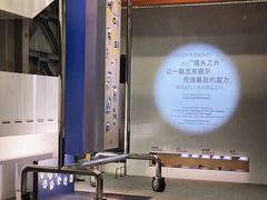 -上海当代艺术博物馆