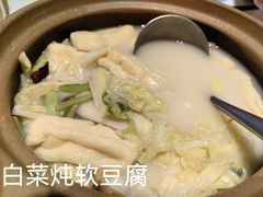-莆田餐厅PUTIEN(金融街购物中心店)