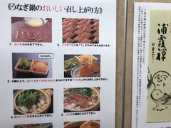 菜单-本家 柴藤