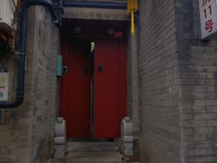 -厉家菜(德胜门总店)