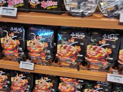 -三只松鼠