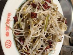 -叁宝烤肉• 西安烧烤(太乙路店)