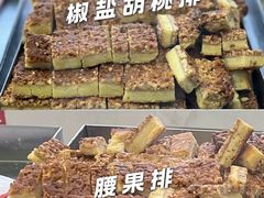 -上海哈尔滨食品厂(淮海中路店)