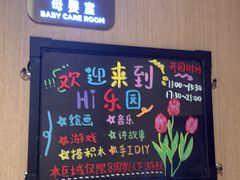 -海底捞火锅(华南摩尔店)