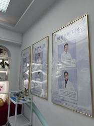 -斐尔国际皮肤管理中心