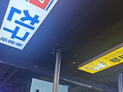-喜井无限自助烤肉公司(石厦店)