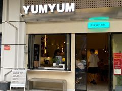 -Yum Yum 土耳其风味餐厅(万达尊店)