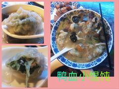 小馄饨鸡鸭血-三林民间传菜